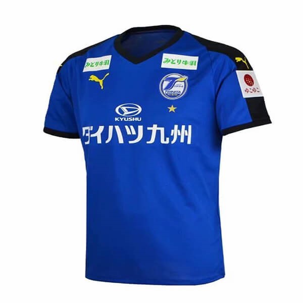 Maillot Football Oita Trinita Domicile 2019-20 Bleu